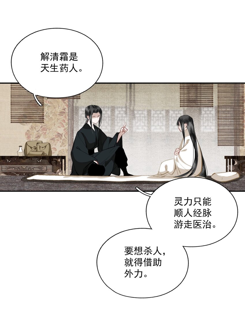 041 三千客16