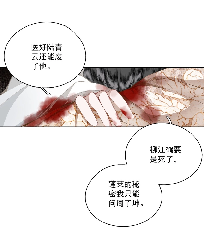 048 代价（下）8