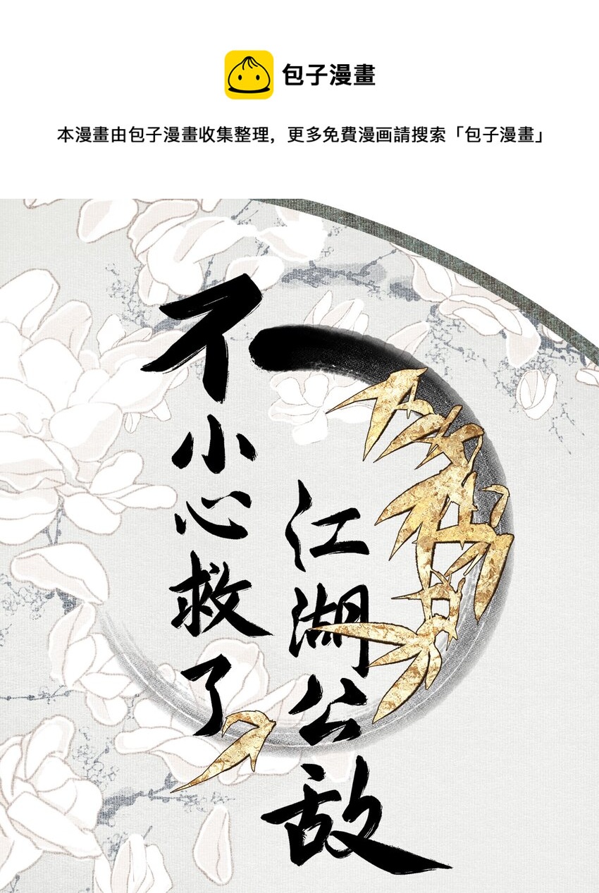 064 首0
