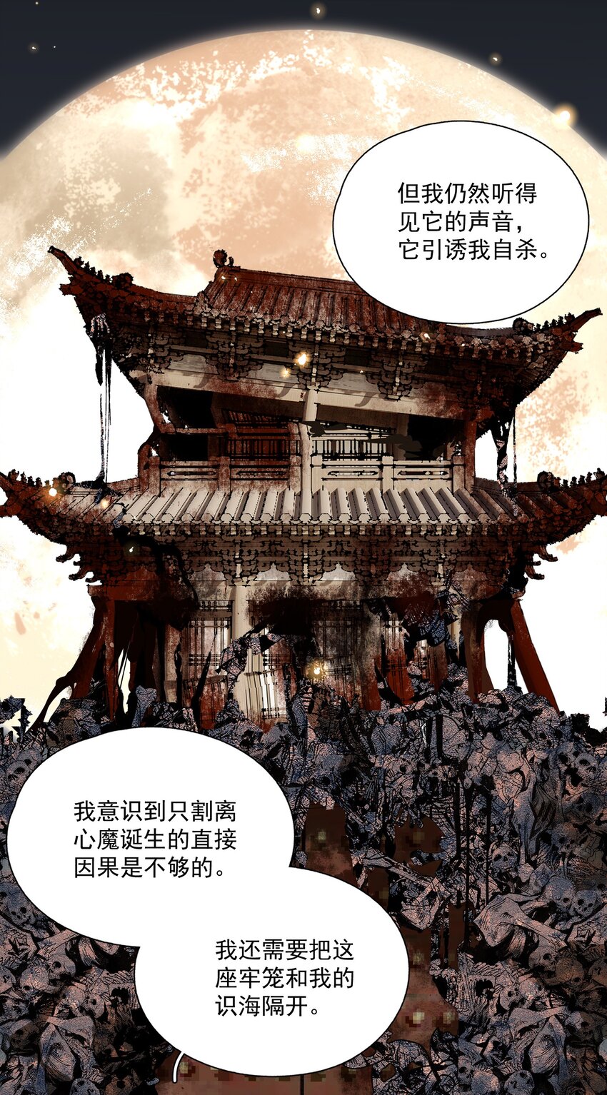 064 首12
