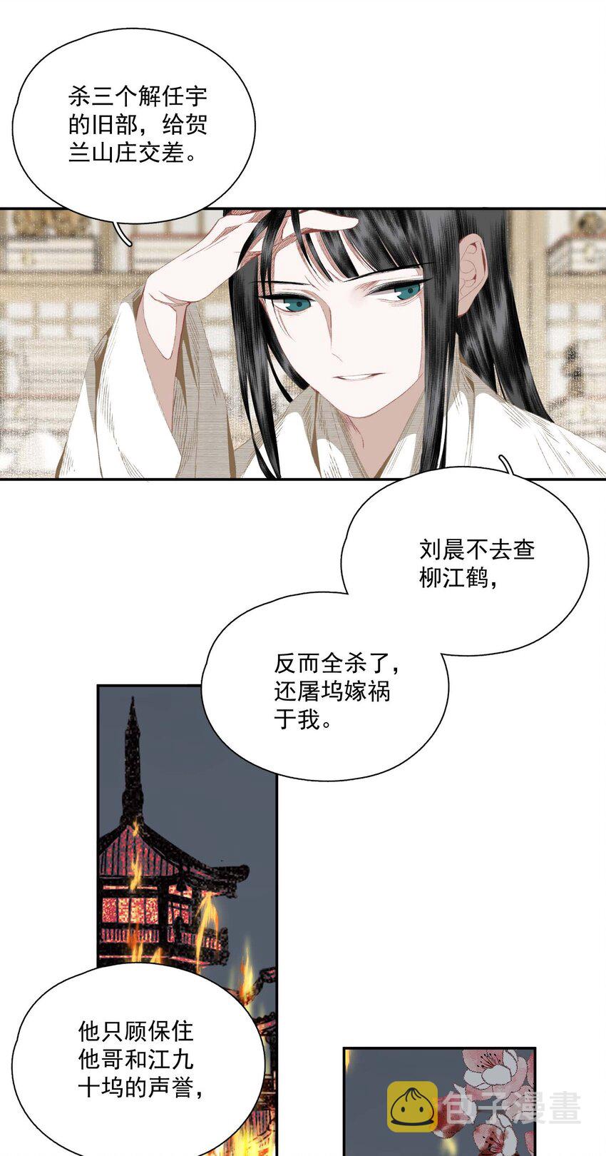 062 “新同伴”4