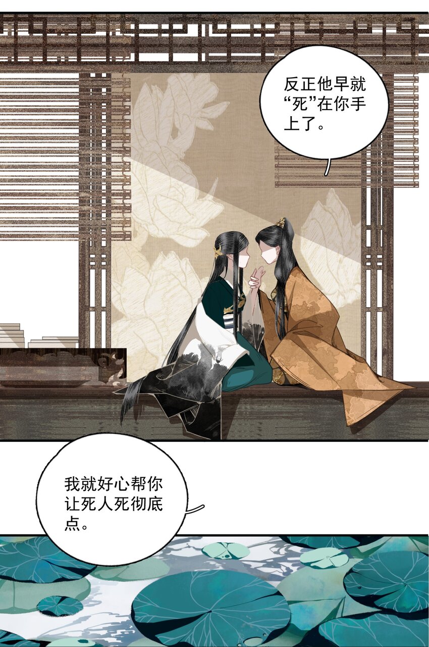 010 强人所难11