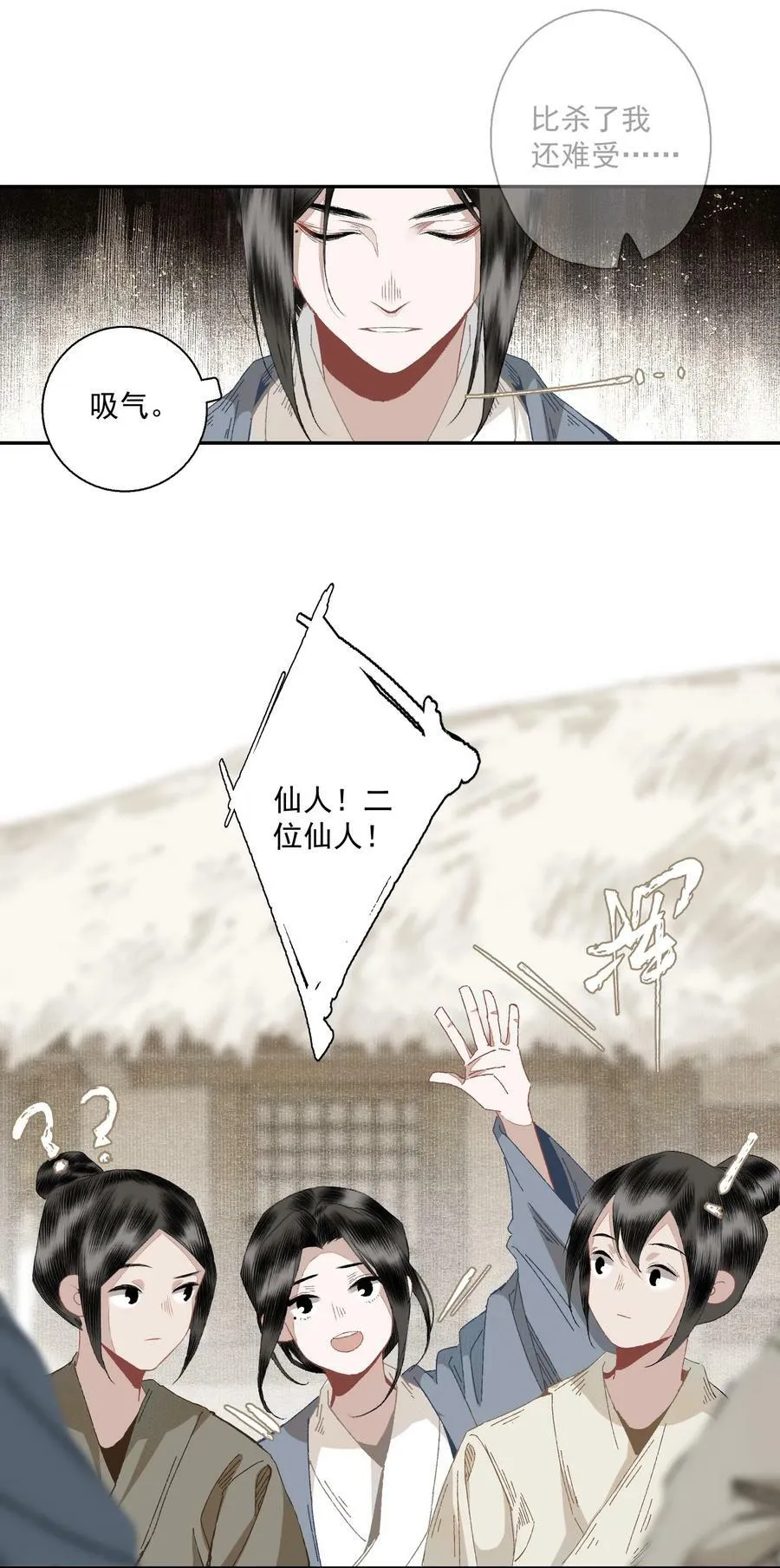 096 近朱者赤13