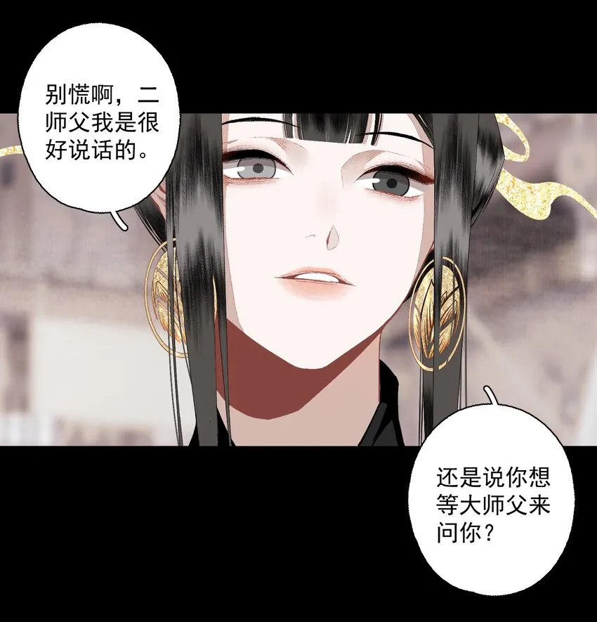 108 白发·下9