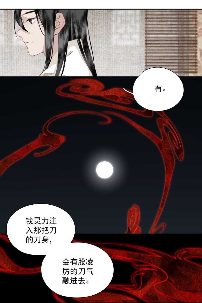 041 三千客13