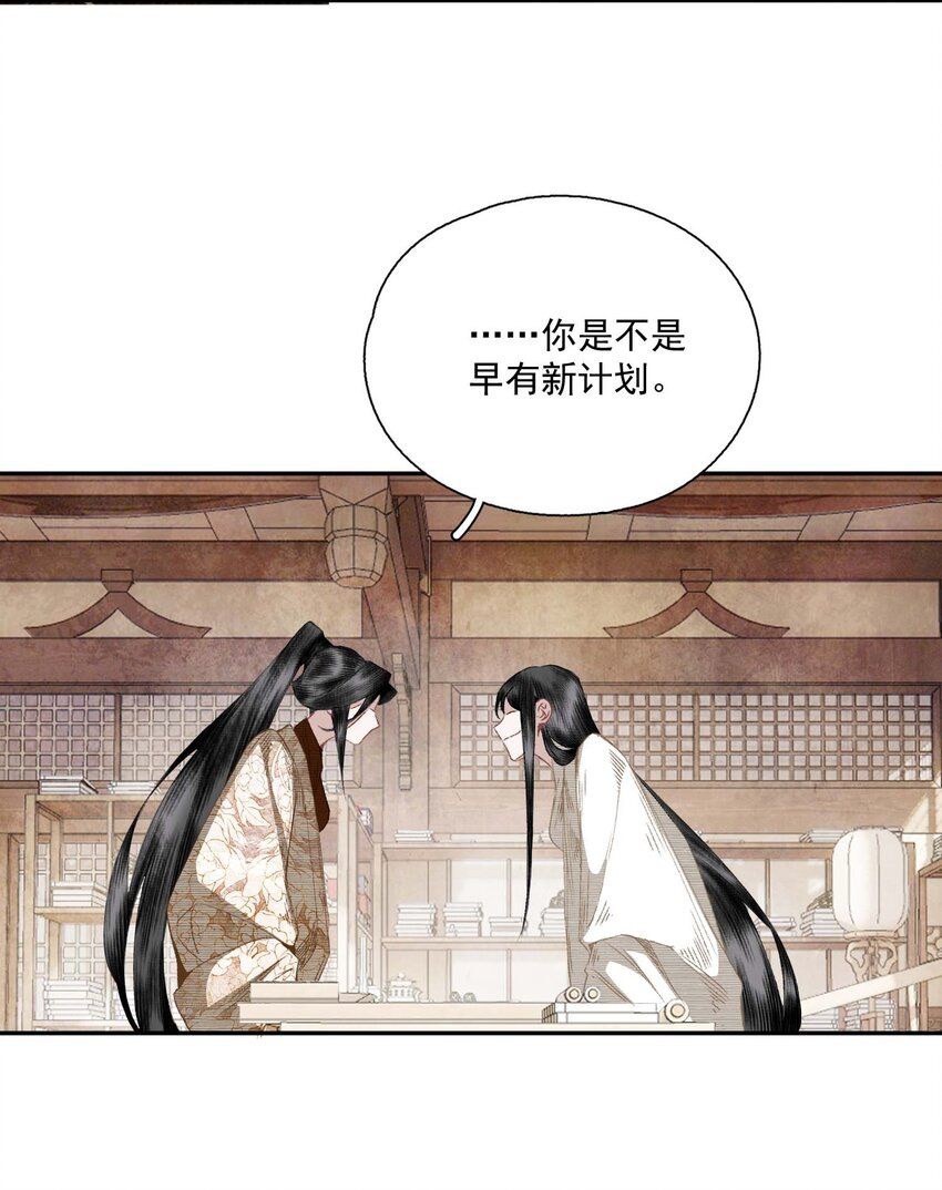 062 “新同伴”16