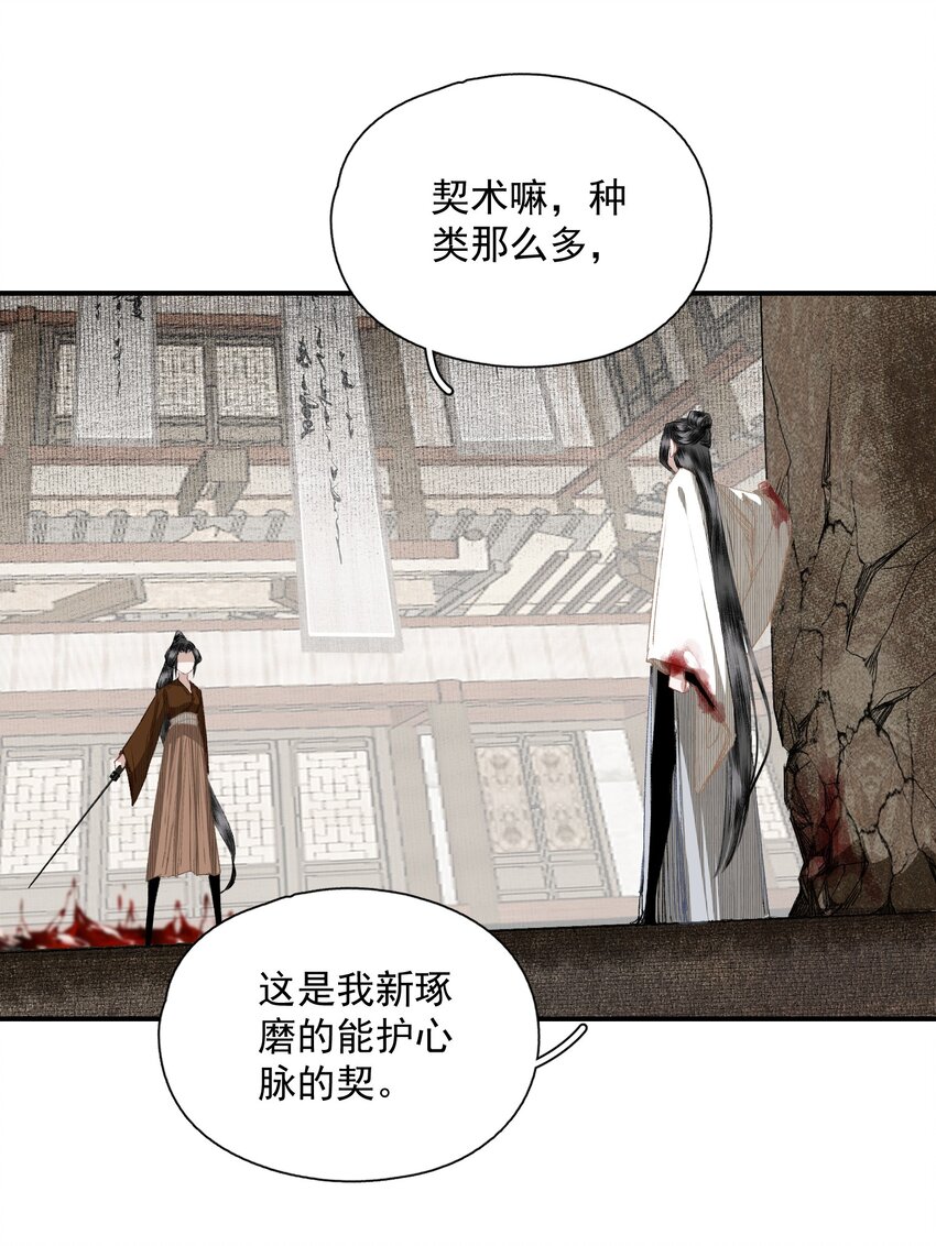 053 理不直，气壮（下）12