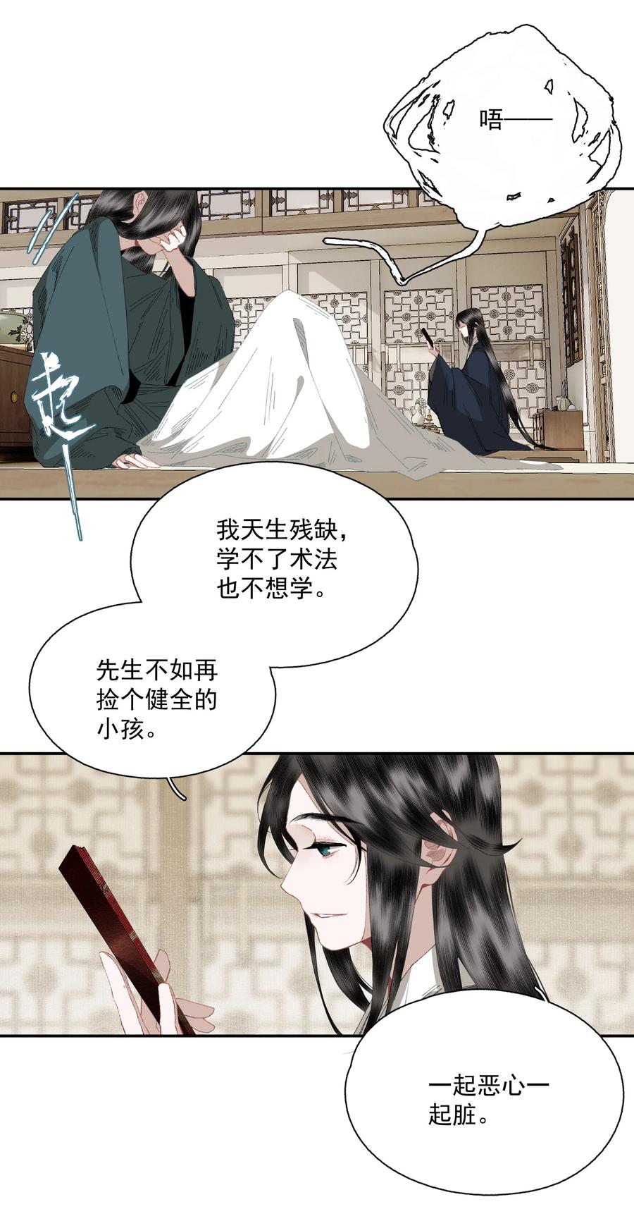 072 往事5