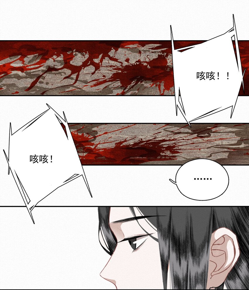 011 谣言17