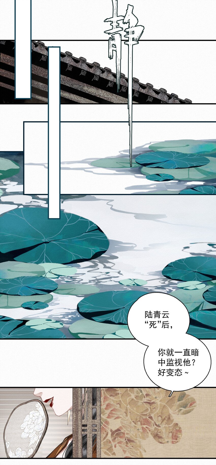 009 暗流17