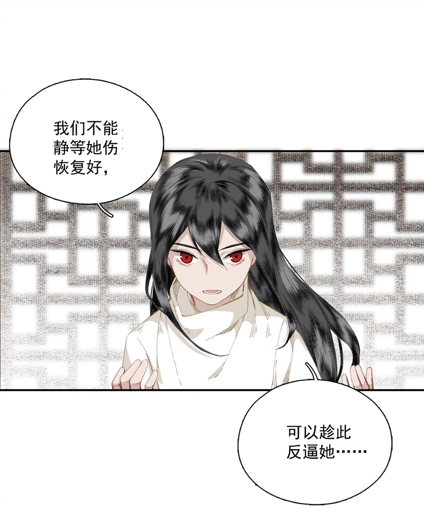 044 反逼（上）19