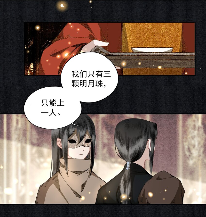 019 前夜8