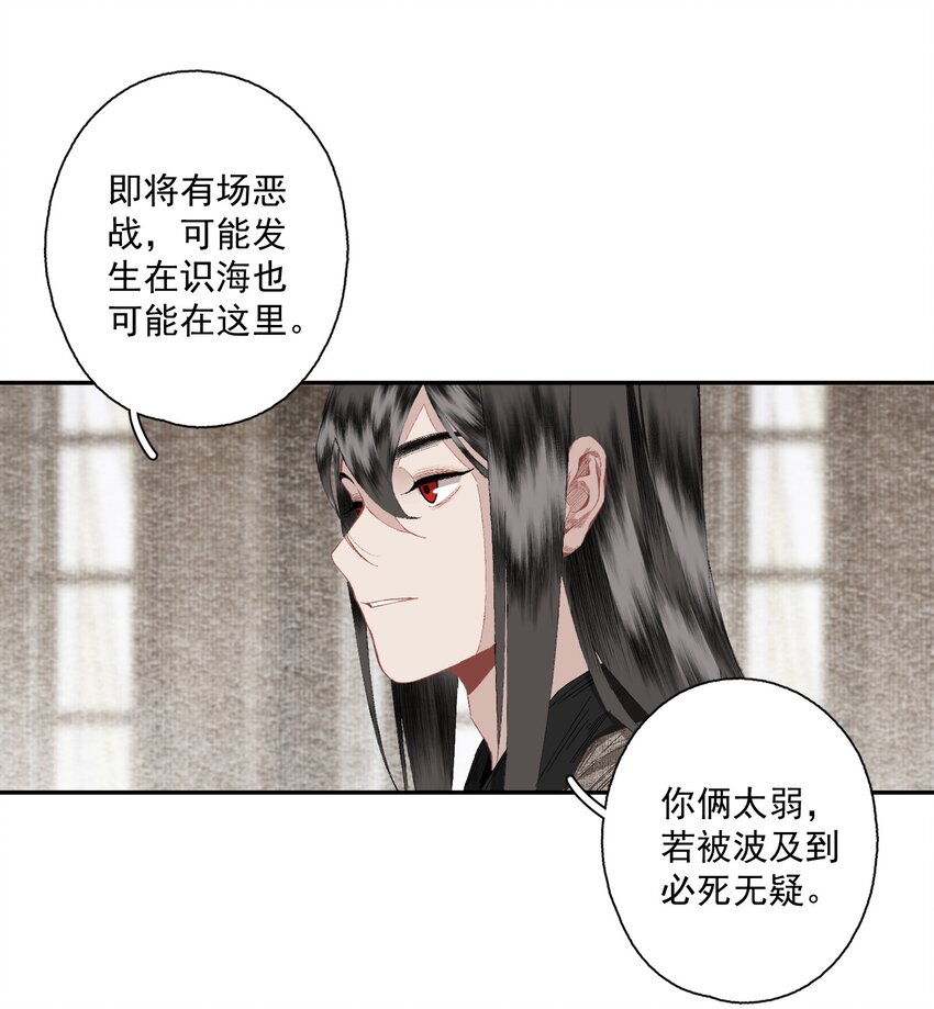 086 怒火中烧5