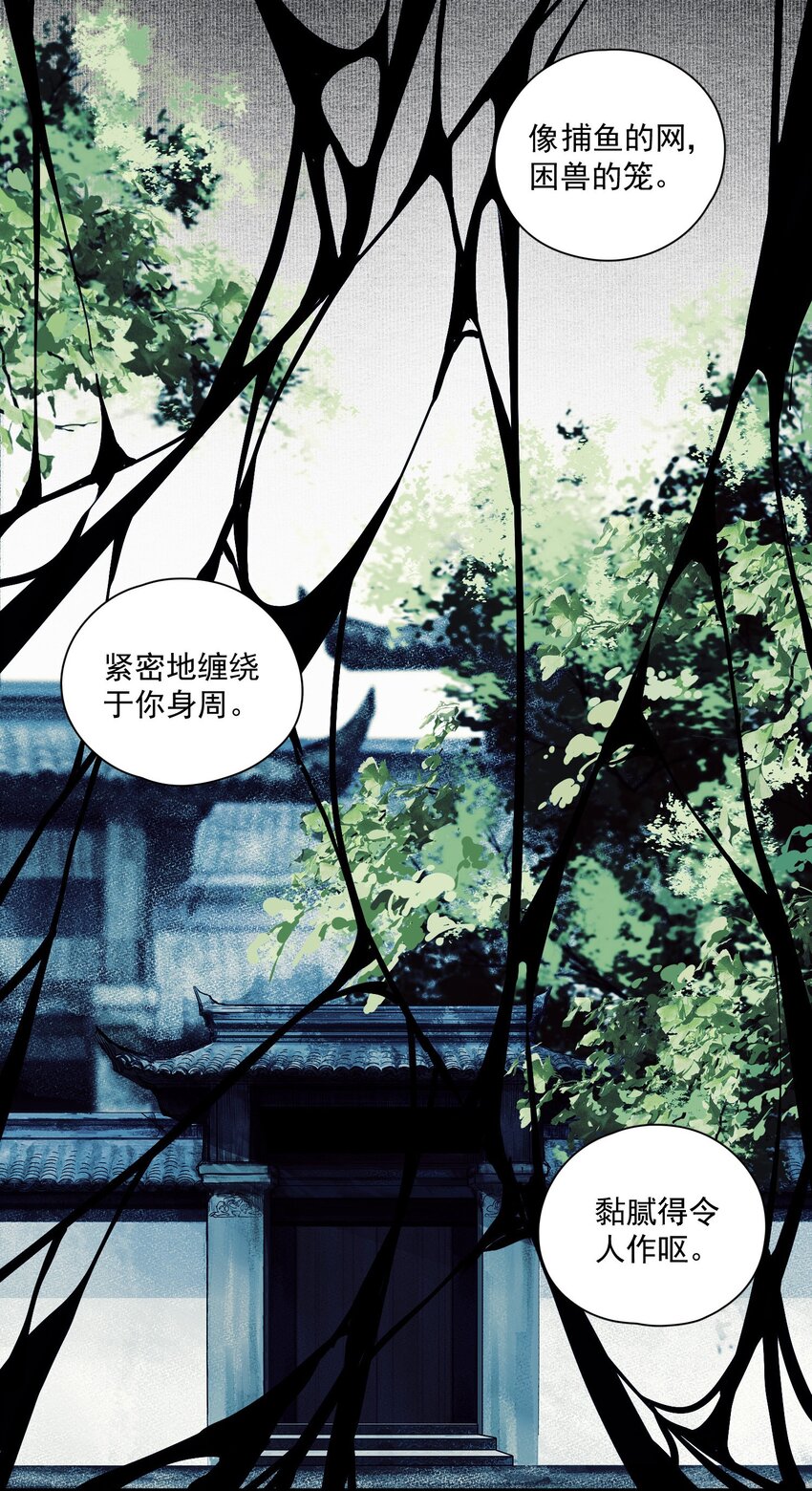 014 白面鬼4