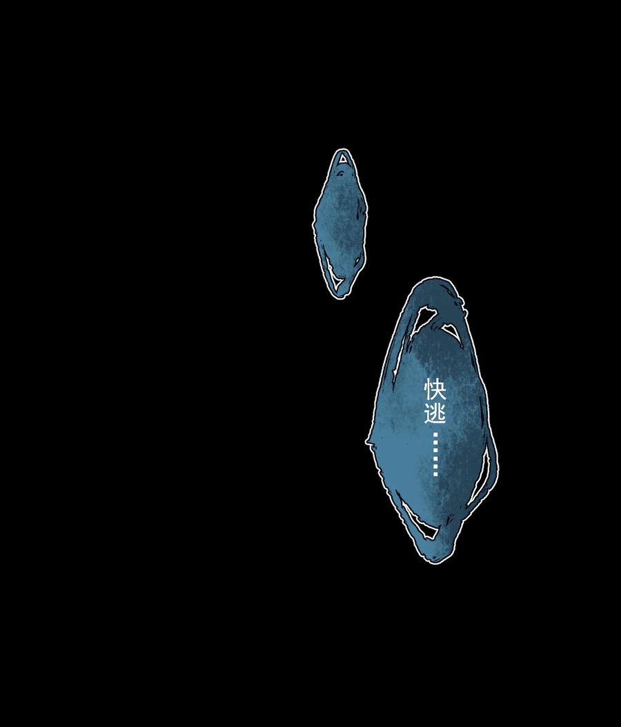 066 转变3