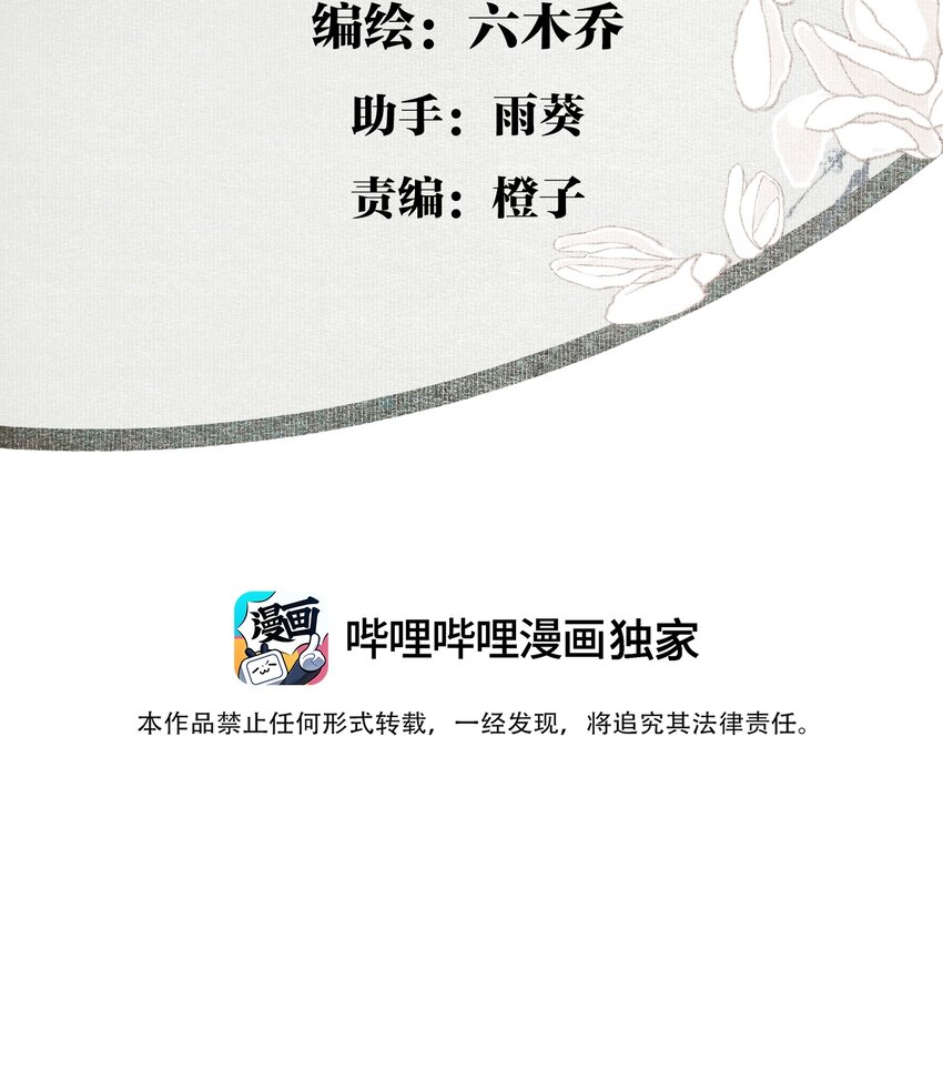 091 世事无常2