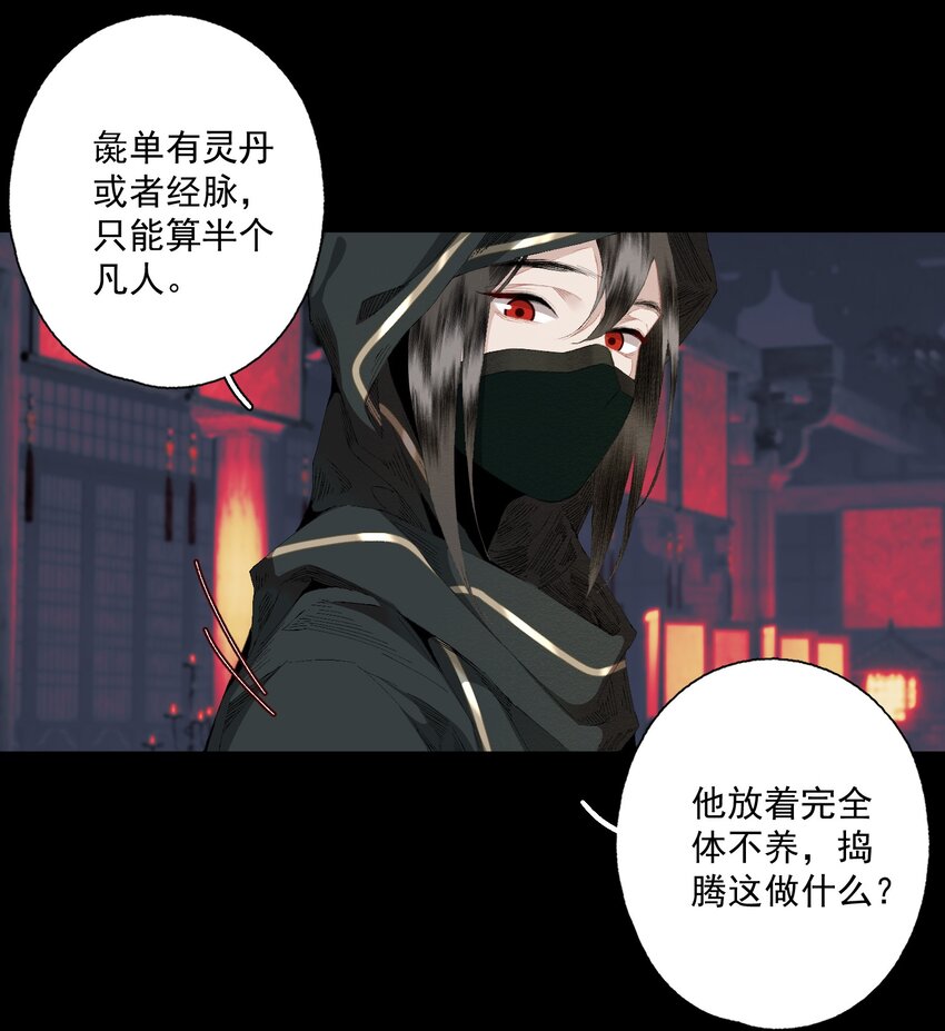 084 劝说17