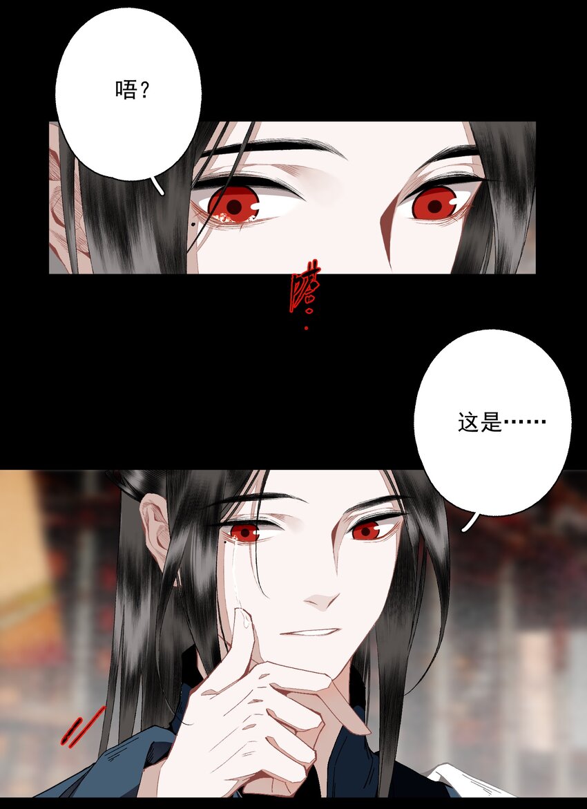 100 嘴硬13
