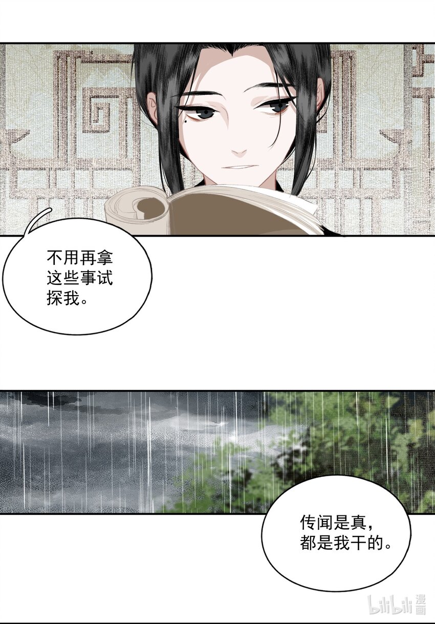 038 同类8