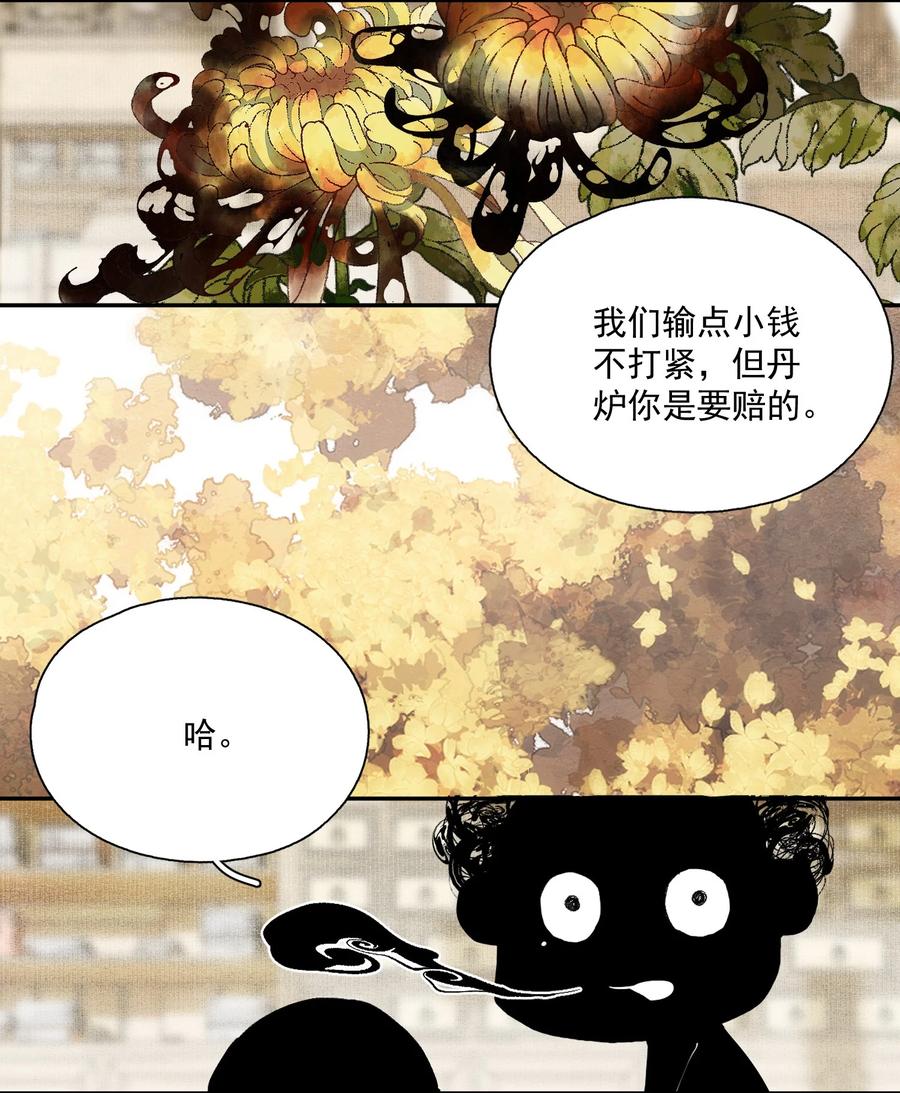068 快乐的日子23