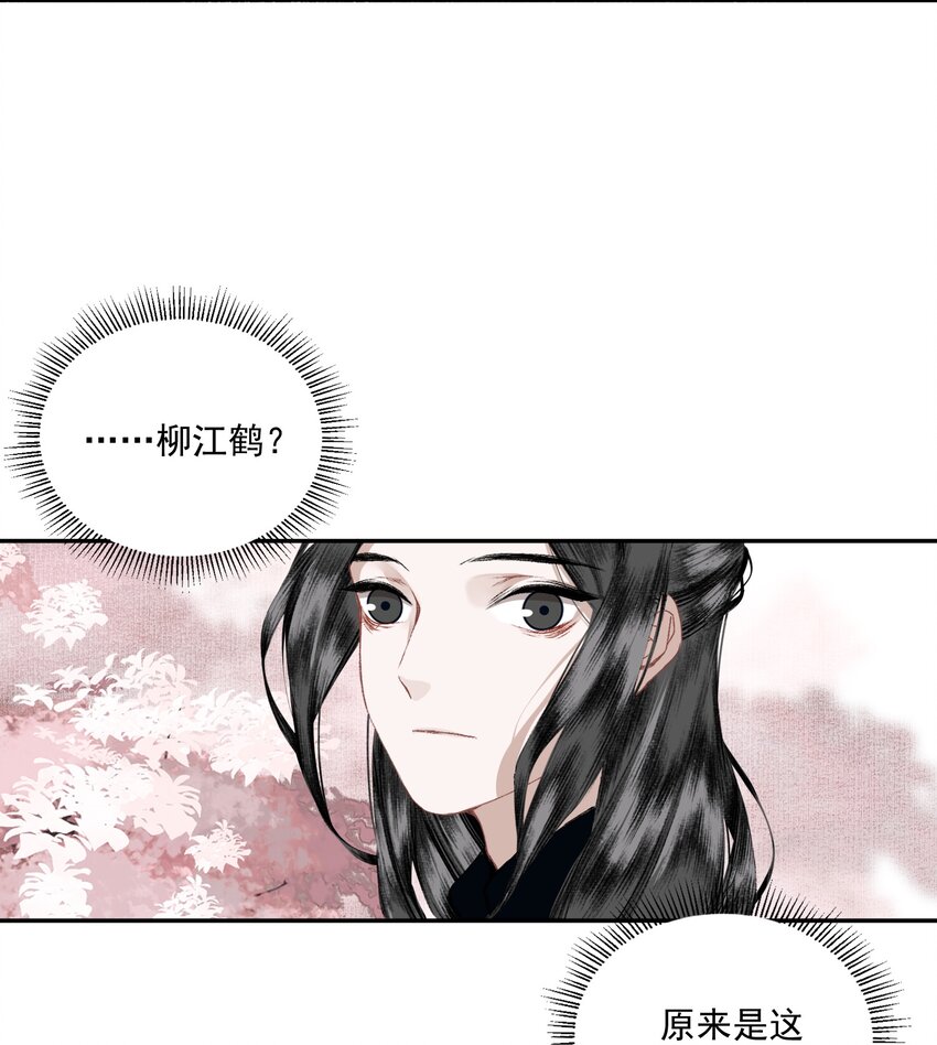 049 初见22