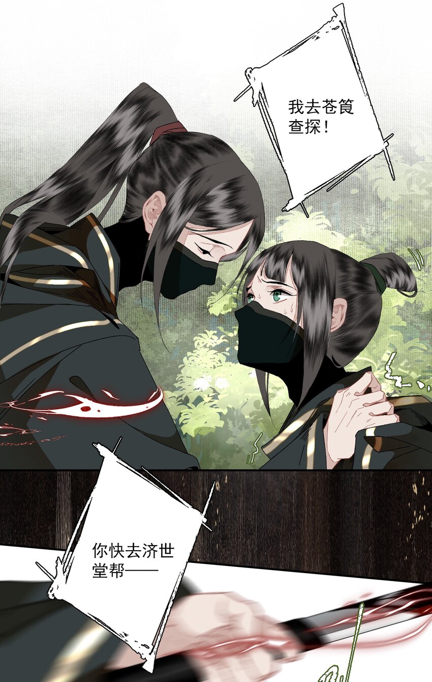 091 世事无常10