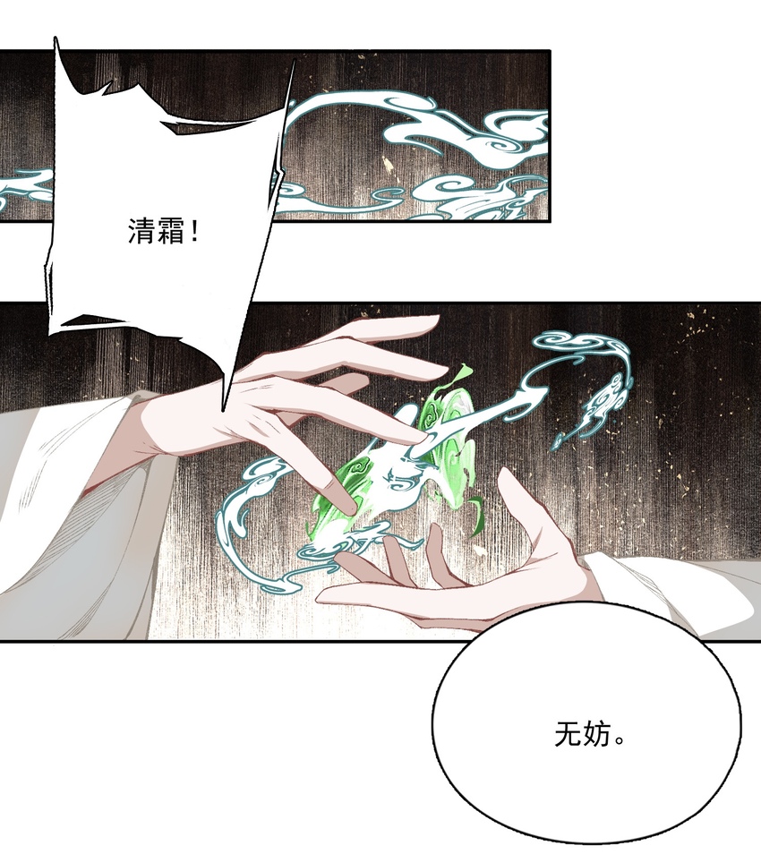 046 代价（上）19