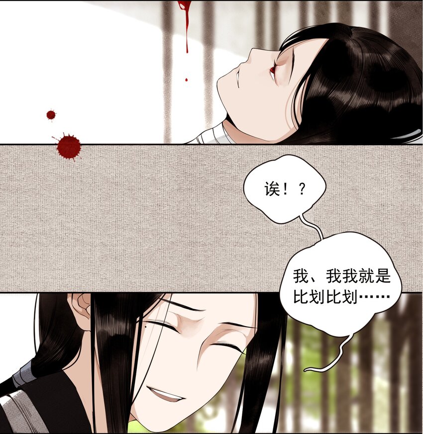 000 预告5