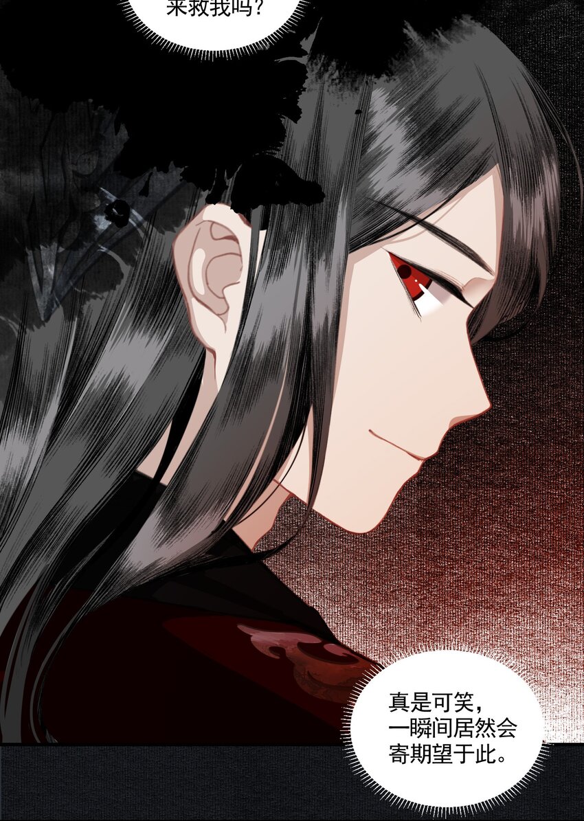 005 英雄救美赔英雄8
