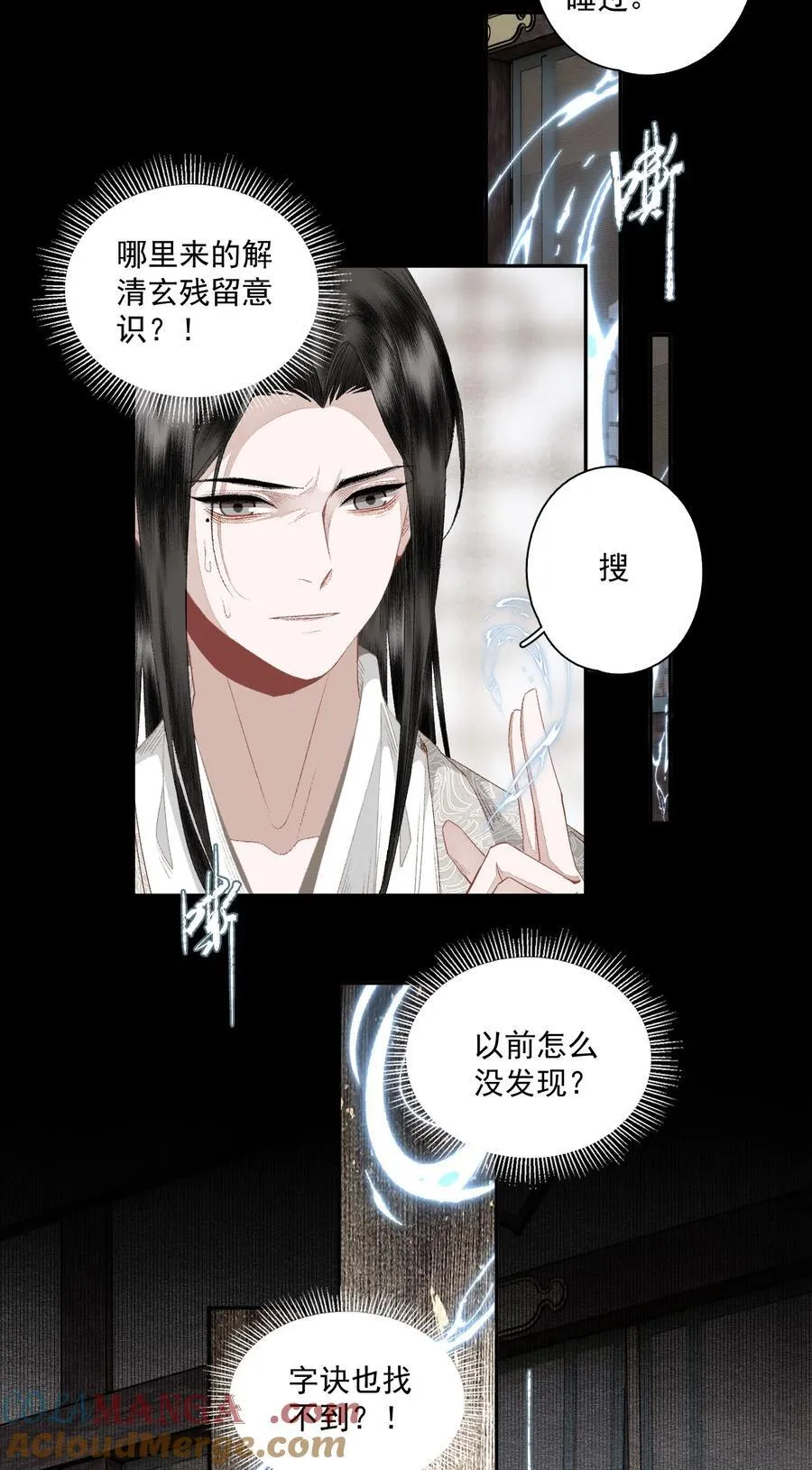 123 所思所梦10