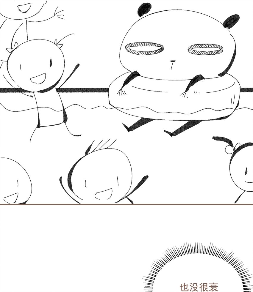 小番外 倒霉总是成群结队10
