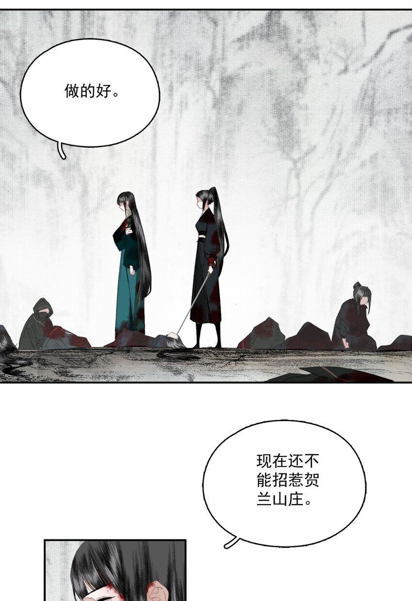 042 她的刀28