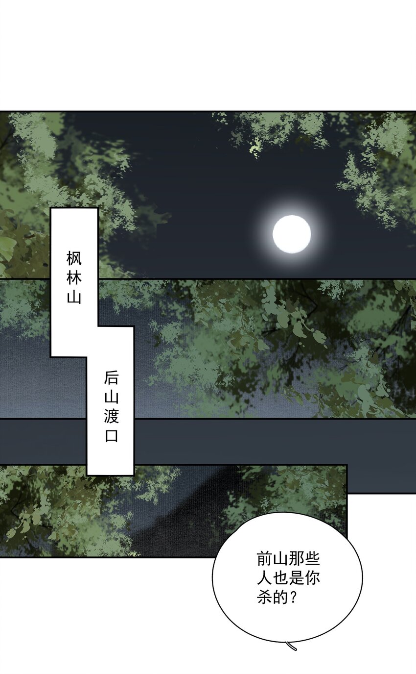 025 子非鱼3
