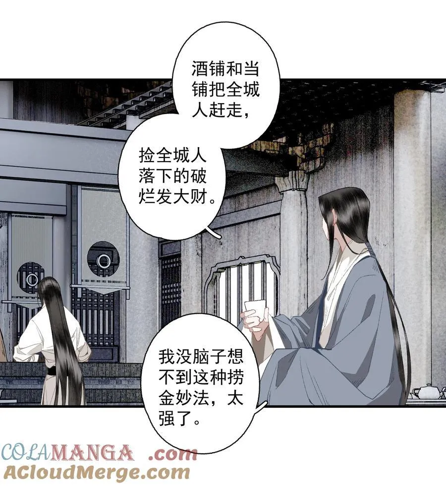 126 敬酒不吃14