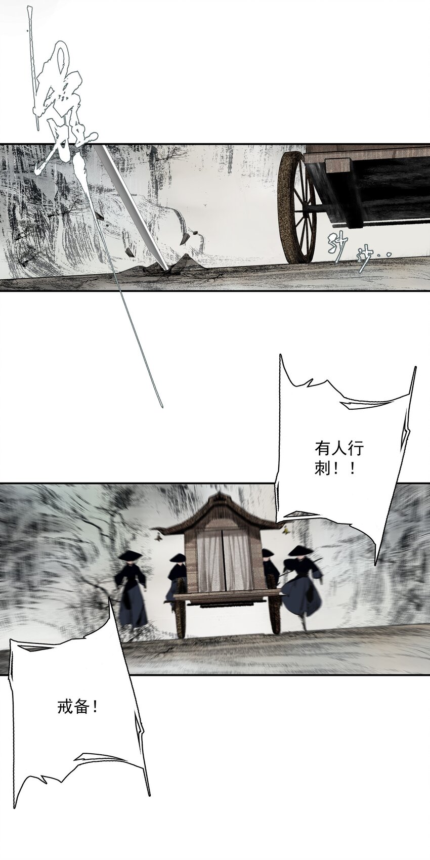 040 三季人5