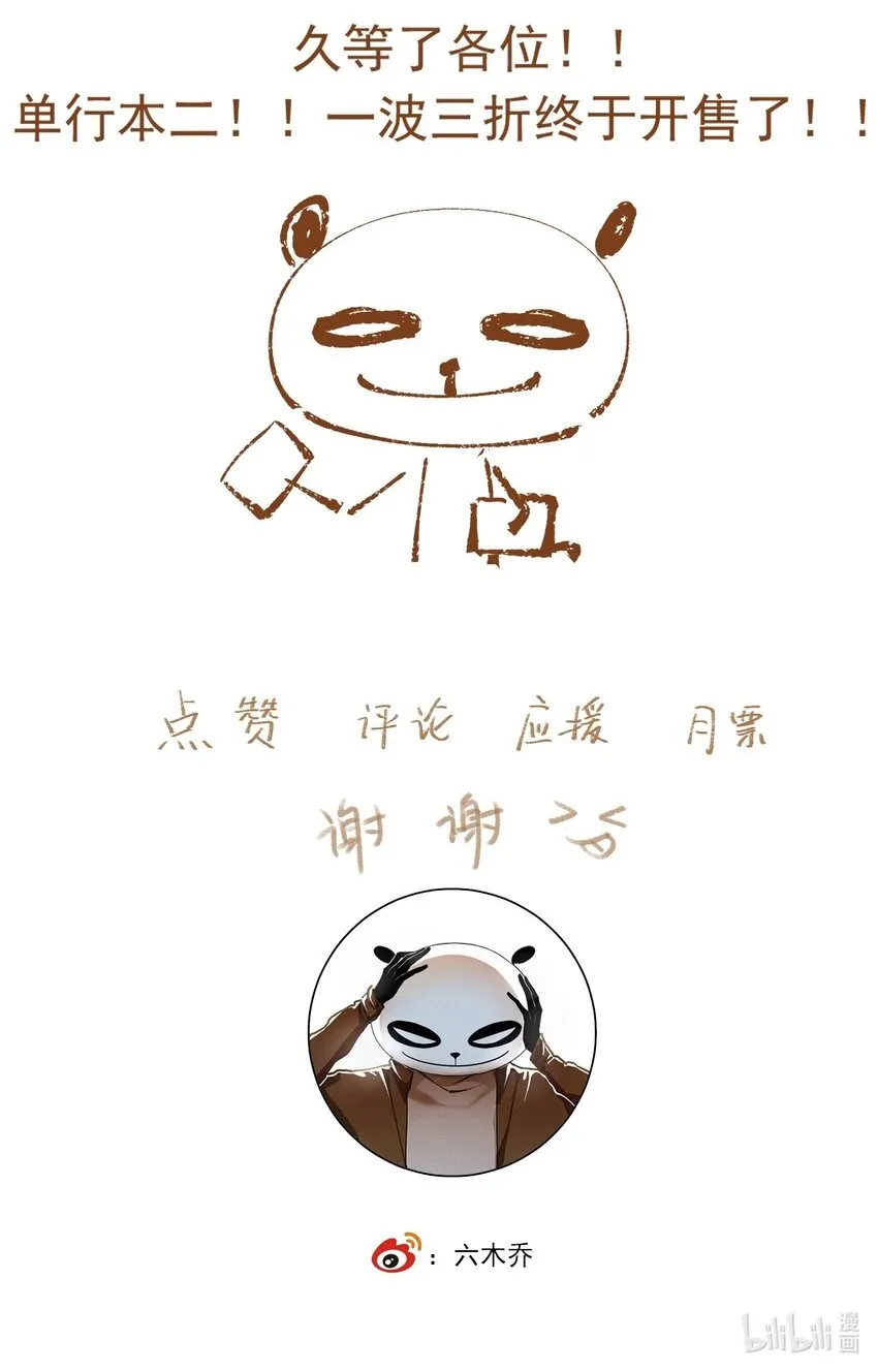 109 想不通20