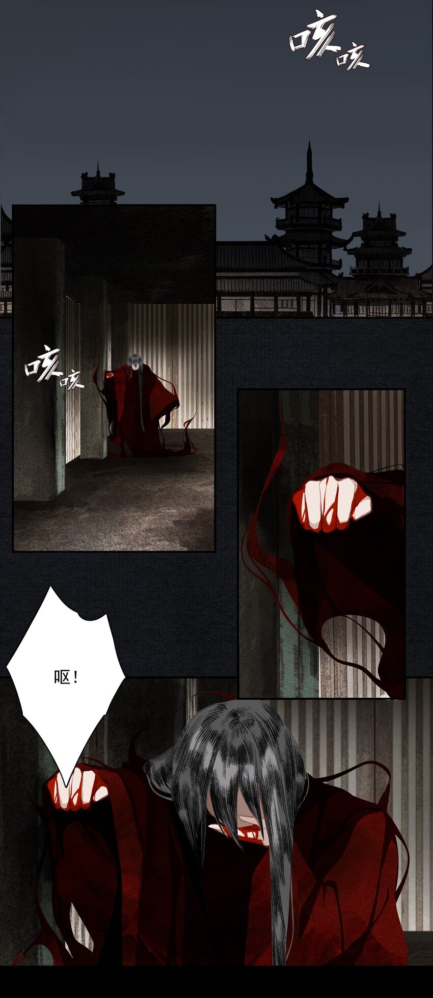 007 君子言出必行，那柳江鹤呢？24