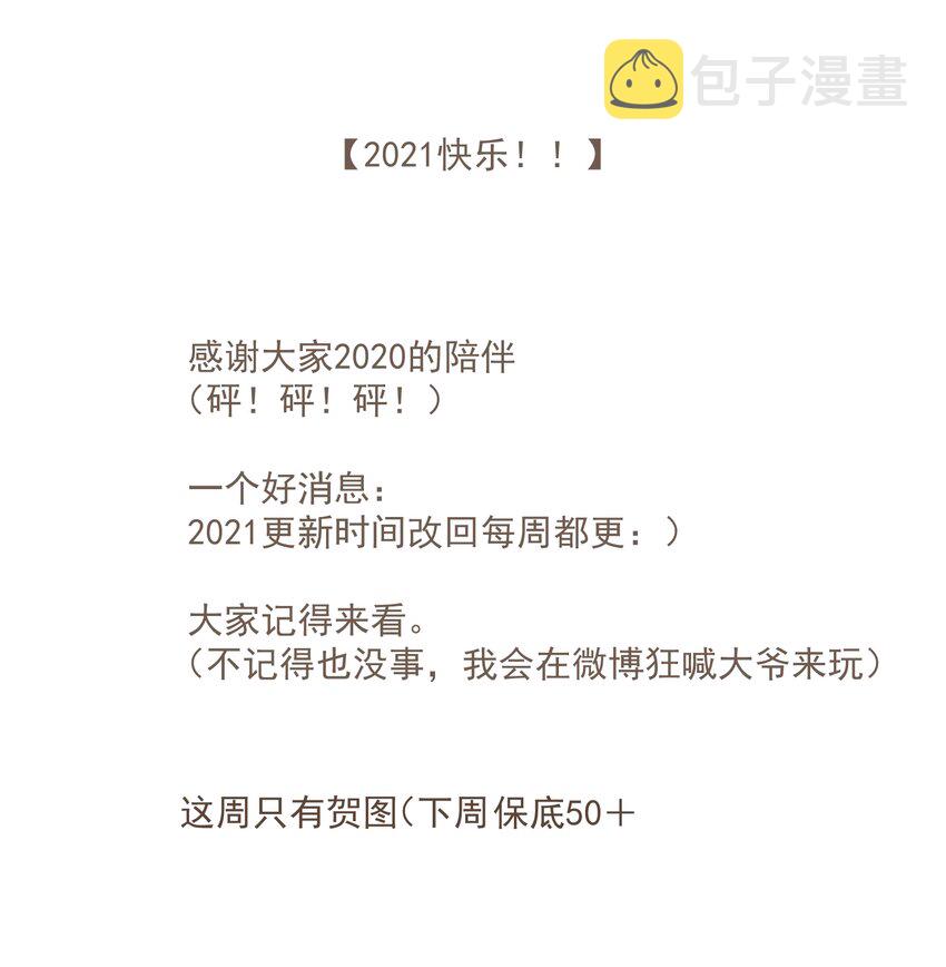 新年 贺图1