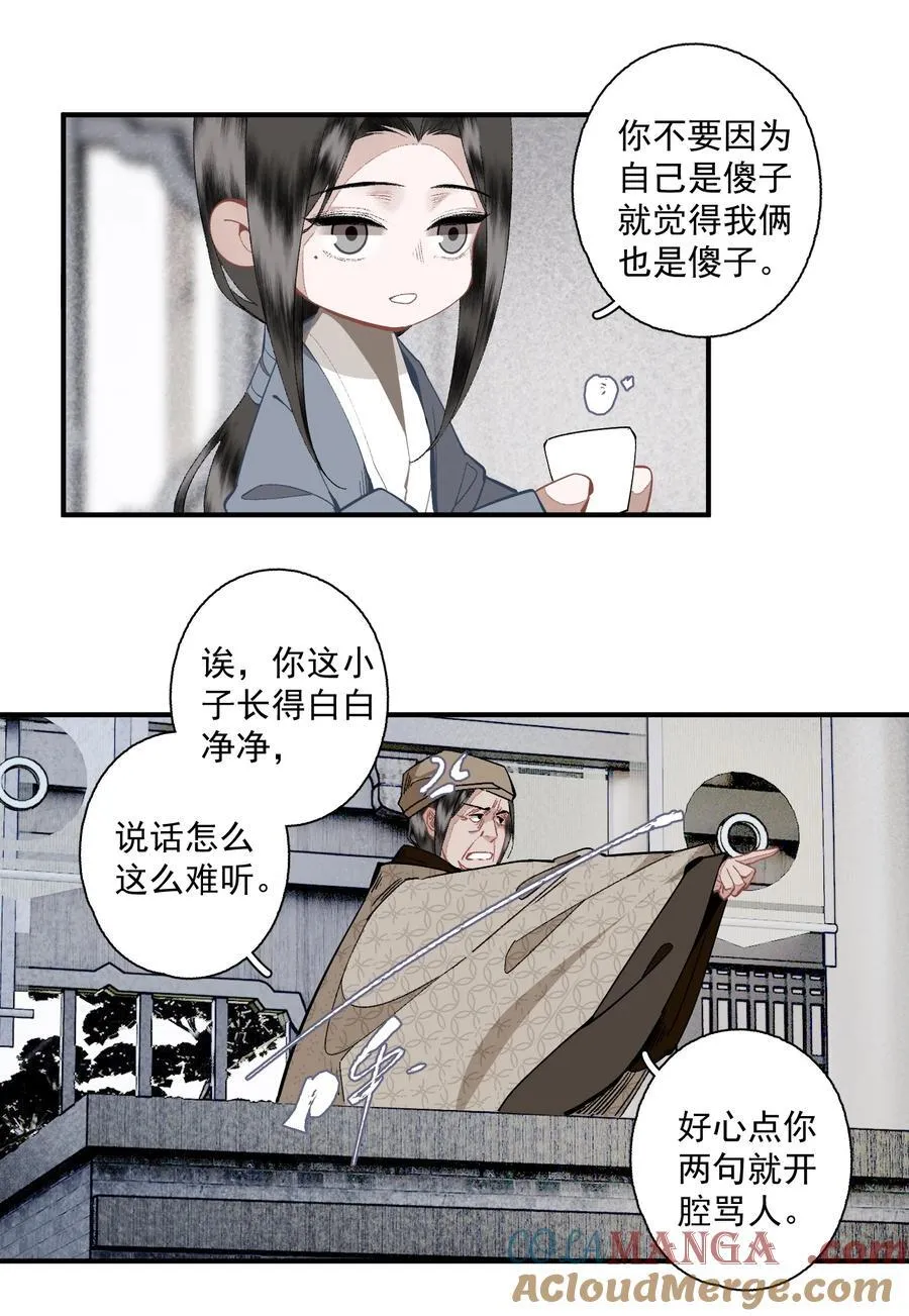 126 敬酒不吃16
