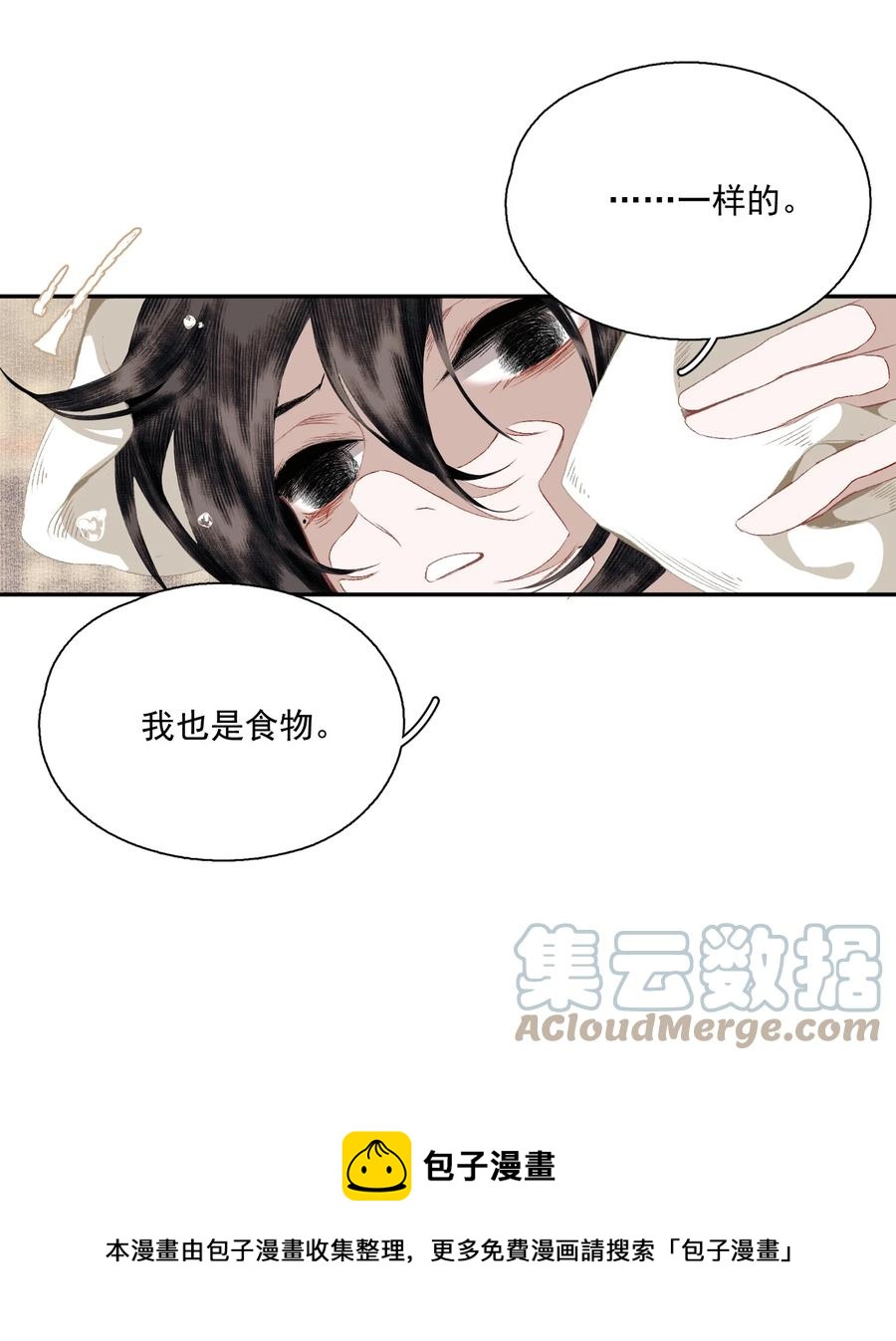 067 凡修之别16