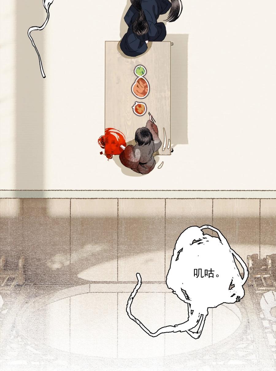 065 事不过一15