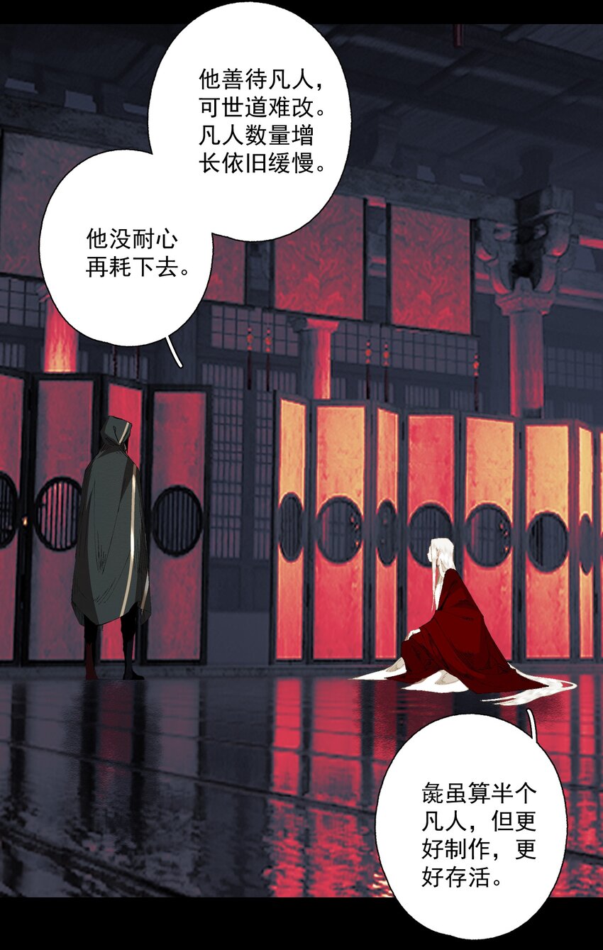 084 劝说18