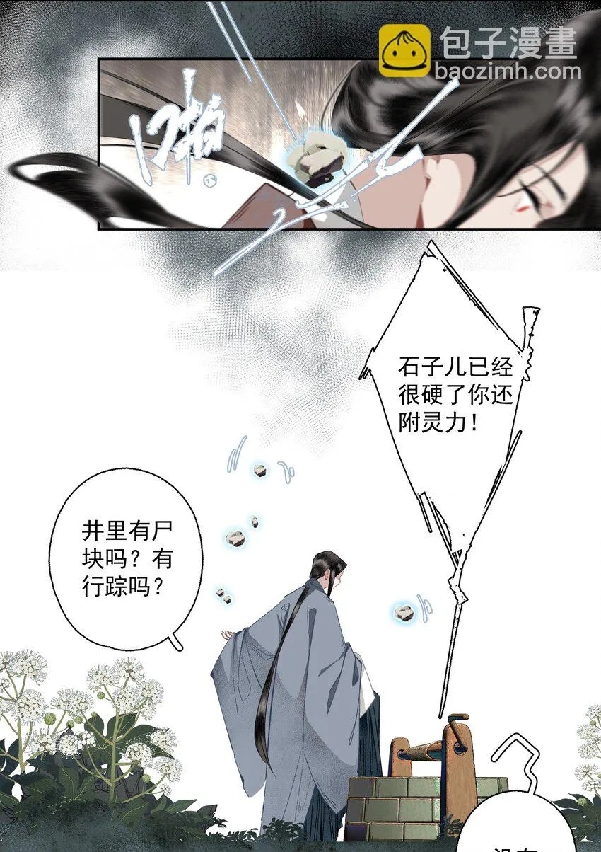 105 自信18