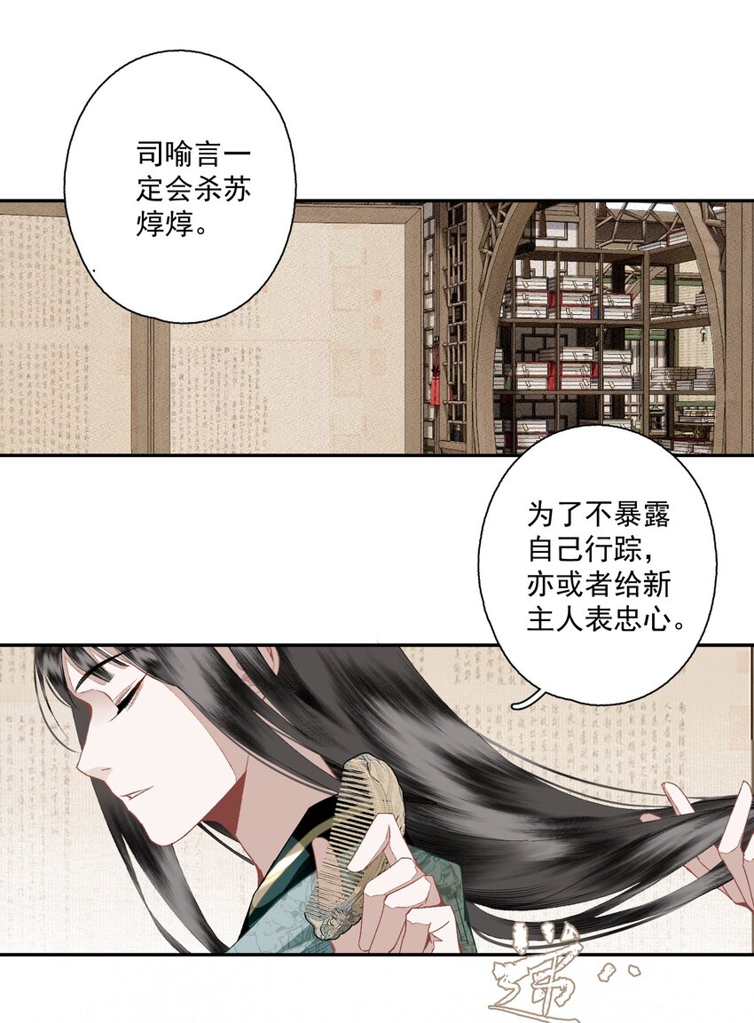 092 有骨气，但不多6
