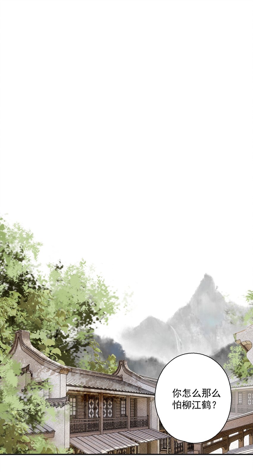 092 有骨气，但不多10