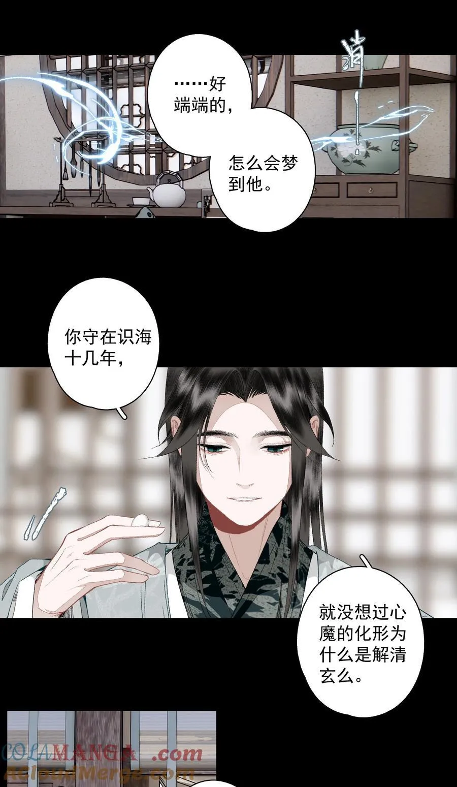 123 所思所梦12