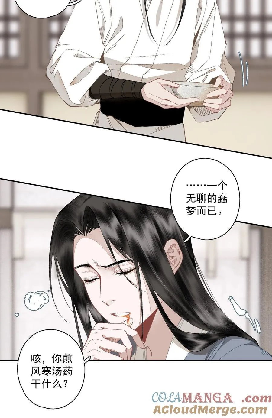 125 “迁徙”6