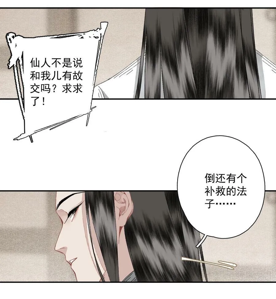 095 两个仙人25