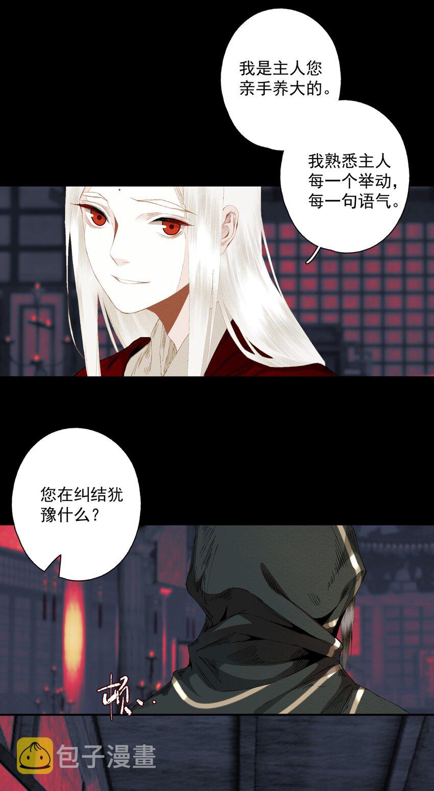 084 劝说11