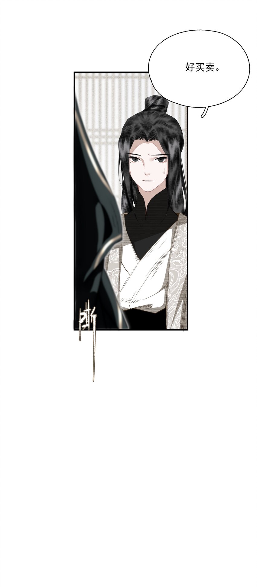 058 无效买卖14
